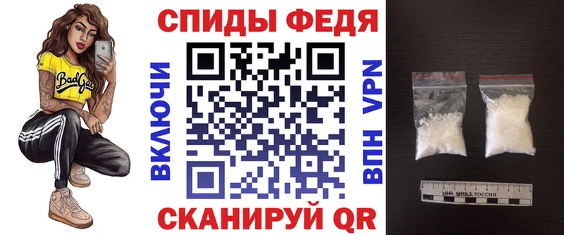 Амфетамин Розовый  блэк спрут онион  Артёмовск  цены  