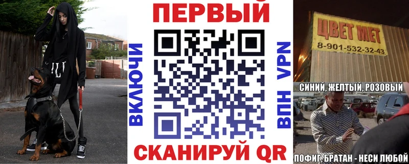 Амфетамин 97% Артёмовск