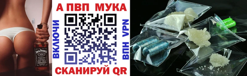 продажа наркотиков  Артёмовск  Alpha PVP Соль 