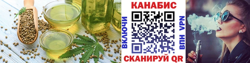 Cannafood конопля  где продают наркотики  Артёмовск 