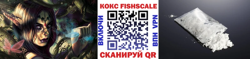Кокаин 99% наркотики блэк спрут вход Артёмовск