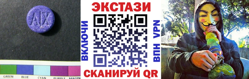 KRAKEN tor  Артёмовск  Ecstasy 99% 