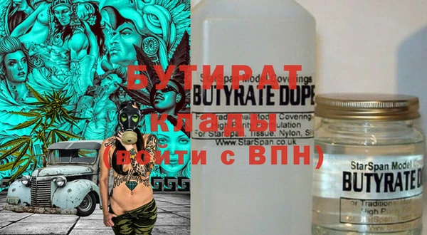 mix Армянск