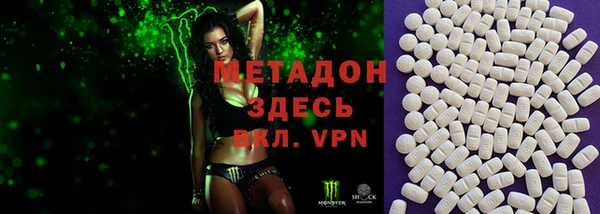первитин Аркадак