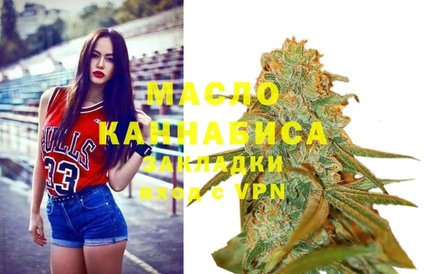mix Армянск