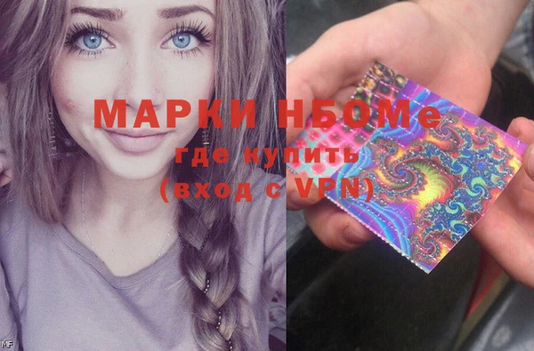 первитин Аркадак