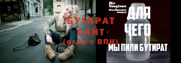 mix Армянск