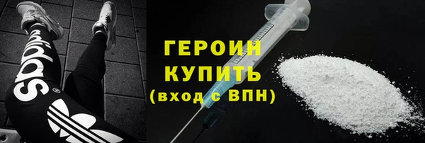 кокаин премиум Иннополис