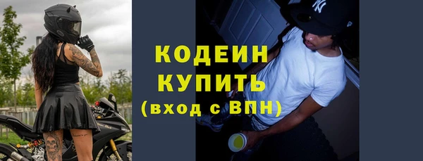 mix Армянск