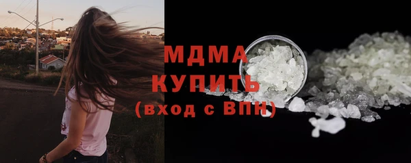 mix Армянск