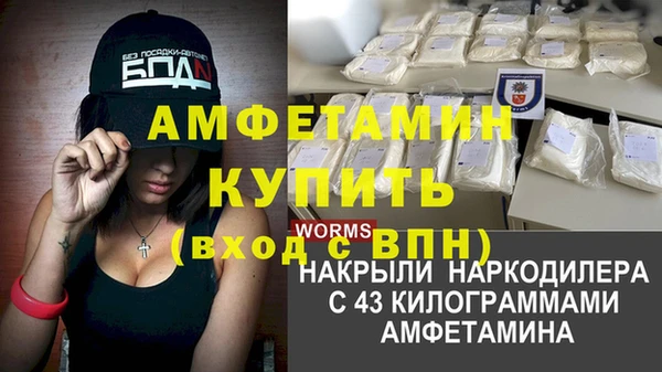 первитин Аркадак