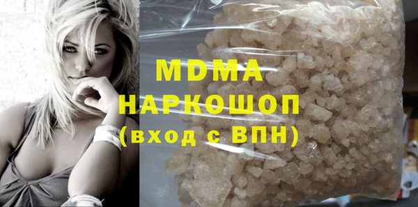 mix Армянск