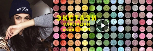 mix Армянск