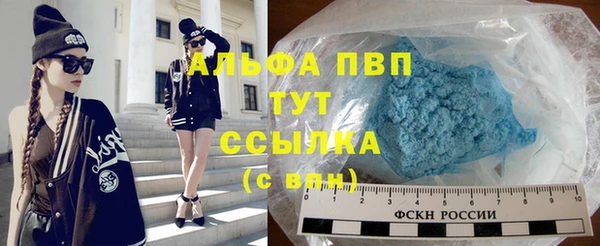 первитин Аркадак