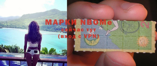 mix Армянск