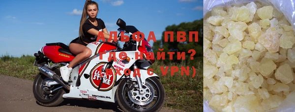 прущие крисы Арсеньев