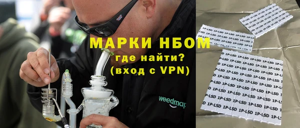 mix Армянск