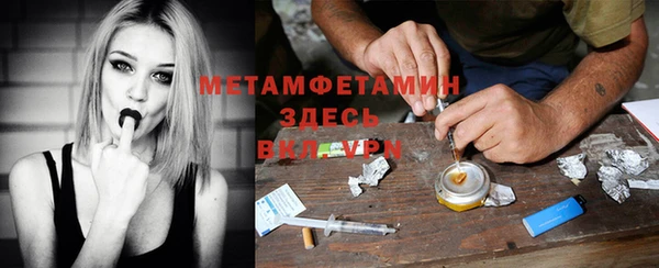 mix Армянск