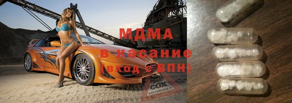 прущие крисы Арсеньев