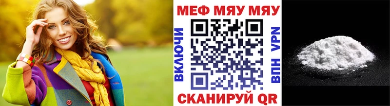 это формула  OMG зеркало  Артёмовск  МЕФ мяу мяу 