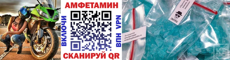 хочу   Артёмовск  Метамфетамин витя 