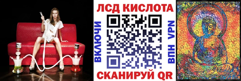 Марки NBOMe 1500мкг  Артёмовск 