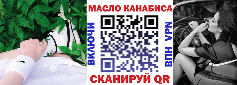 ТГК концентрат Артёмовск
