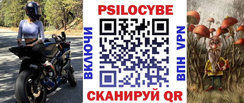 Галлюциногенные грибы GOLDEN TEACHER  Артёмовск 