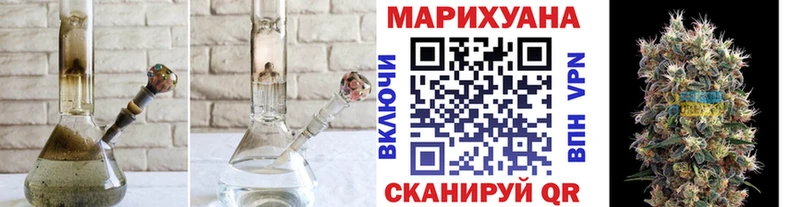 площадка состав Артёмовск Каннабис индика